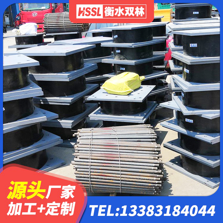 金口河区LNR1300橡胶支座什么价格 金口河区LNB隔震支座生产厂家 金口河区建筑减隔振橡胶隔震支座 金口河区LNR1500橡胶隔震支座源头工厂 - 第2张