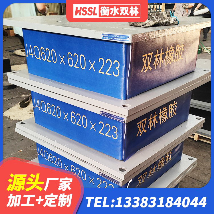 金口河区LRB500铅芯橡胶隔震支座厂家 金口河区建筑隔震支座厂商源头工厂 金口河区建筑隔震支座多少钱 金口河区预制高阻尼隔震支座 - 第2张