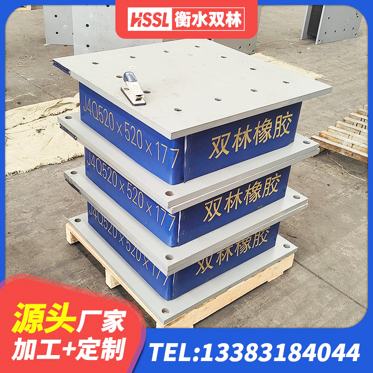 金口河区房屋橡胶隔震支座什么价格 金口河区LRB铅芯橡胶隔震支座600源头工厂 金口河区建筑橡胶隔震支座LNR600源头工厂 金口河区分散力型橡胶隔震支座源头工厂 - 第4张