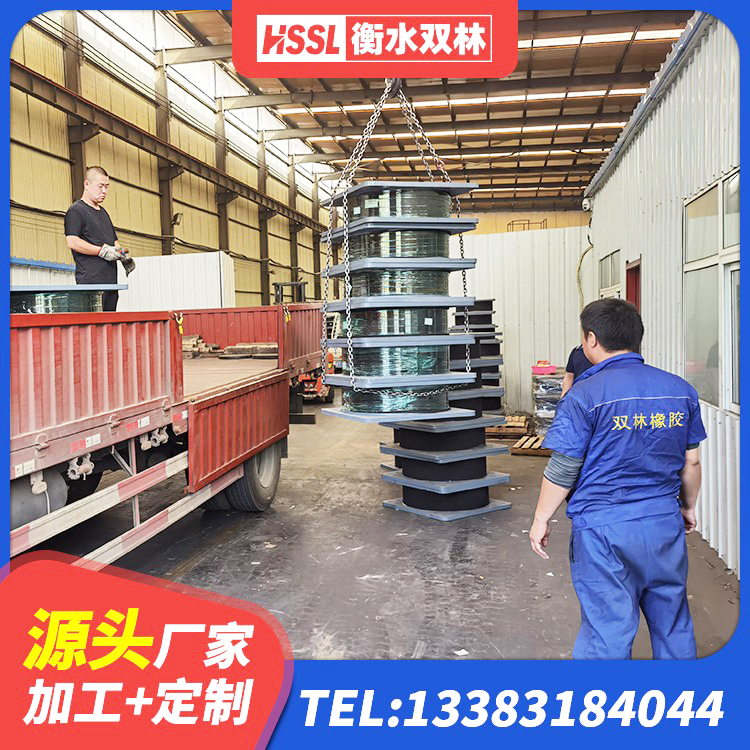 金口河区LNR900橡胶支座多少钱 金口河区天然隔震支座LNR生产厂家 金口河区隔震支座LNR400厂家 金口河区减隔振橡胶隔震支座