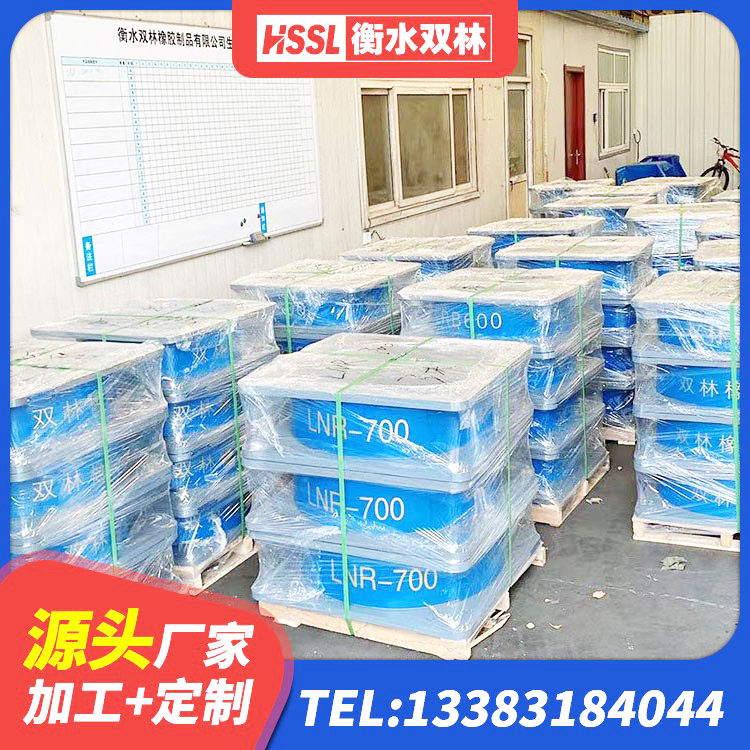 金口河区HDR高阻尼隔震支座源头工厂 金口河区建筑减隔震支座厂商源头工厂 金口河区矩形铅芯橡胶隔震支座 金口河区LNR1100橡胶隔震支座 - 第4张