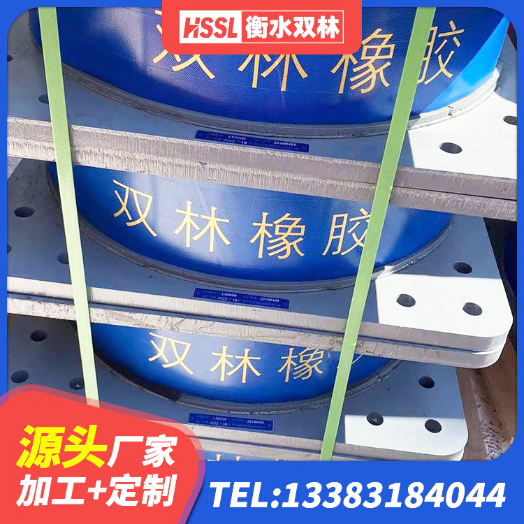 金口河区隔震层橡胶隔震支座生产厂家 金口河区楼房隔震支座源头工厂 金口河区LNR隔震支座700厂家 金口河区LNR1000橡胶支座源头工厂 - 第2张