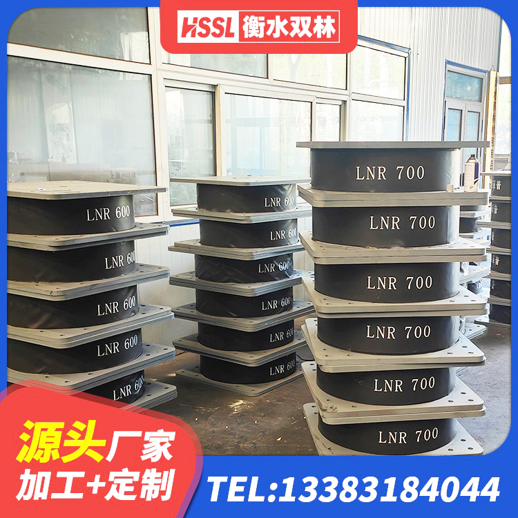 金口河区房屋橡胶隔震支座什么价格 金口河区LRB铅芯橡胶隔震支座600源头工厂 金口河区建筑橡胶隔震支座LNR600源头工厂 金口河区分散力型橡胶隔震支座源头工厂