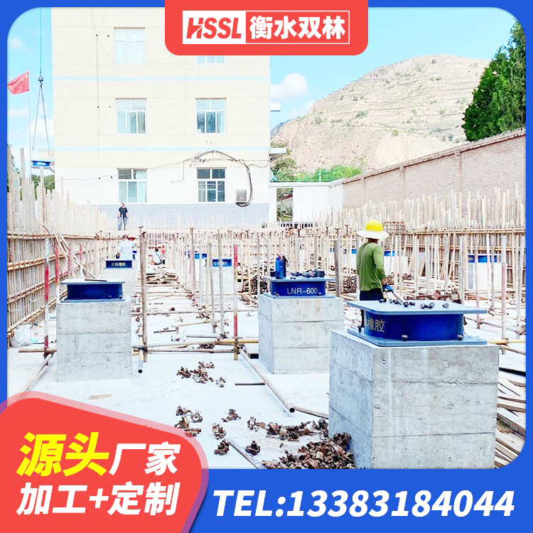 金口河区建筑铅芯减隔震支座厂家 金口河区建筑高阻尼圆形橡胶隔震支座生产厂家 金口河区建筑圆形隔震支座生产厂家 金口河区隔震支座商家源头工厂 - 第9张