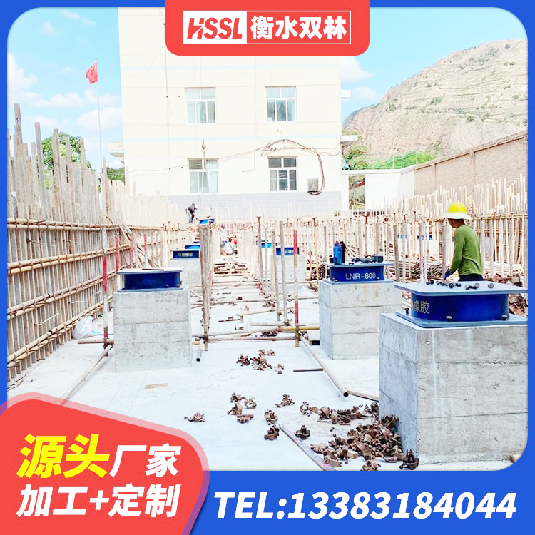金口河区建筑隔震支座多少钱-个 金口河区HDR600高阻尼橡胶隔震支座生产厂家 金口河区建筑橡胶隔震支座LNRD420源头工厂 金口河区LNR300天然橡胶支座 - 第2张