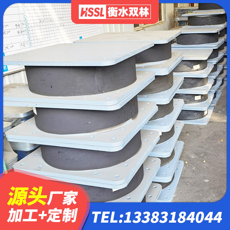 金口河区建筑叠层橡胶隔震支座 金口河区二型隔震支座生产厂家 金口河区LNR600建筑隔震橡胶支座厂家电话 金口河区LNR300天然橡胶支座生产厂家 - 第8张