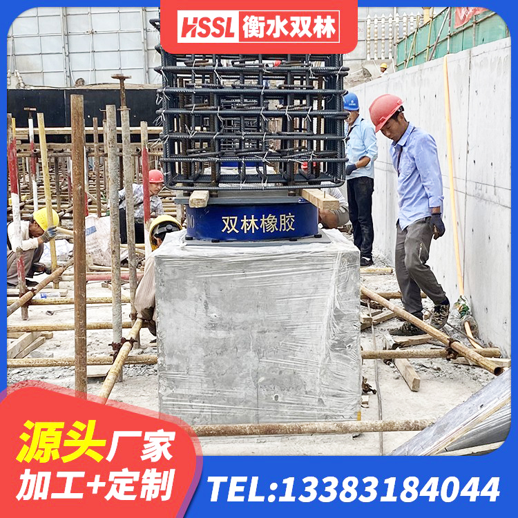 金口河区LRB500铅芯橡胶隔震支座厂家 金口河区建筑隔震支座厂商源头工厂 金口河区建筑隔震支座多少钱 金口河区预制高阻尼隔震支座 - 第4张