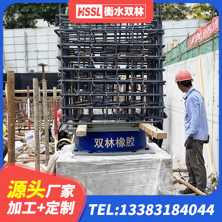 金口河区铅芯隔震支座(LRB) 金口河区建筑钢连廊抗震支座 金口河区方形隔震支座源头工厂 金口河区LNR1500隔震支座什么价格 - 第5张