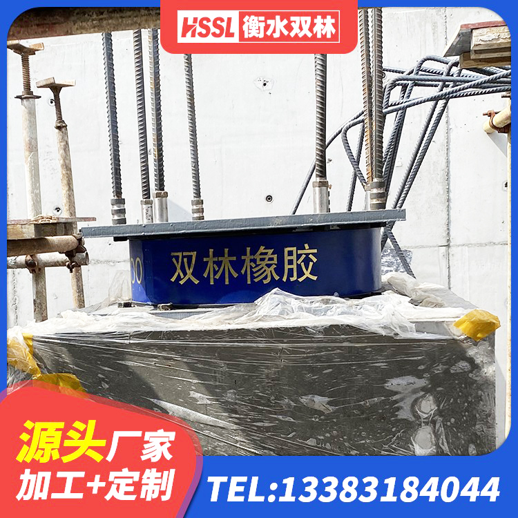 金口河区建筑叠层橡胶隔震支座 金口河区二型隔震支座生产厂家 金口河区LNR600建筑隔震橡胶支座厂家电话 金口河区LNR300天然橡胶支座生产厂家 - 第5张