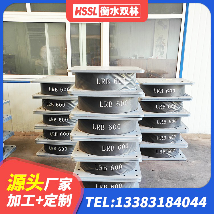 金口河区隔震层橡胶隔震支座生产厂家 金口河区楼房隔震支座源头工厂 金口河区LNR隔震支座700厂家 金口河区LNR1000橡胶支座源头工厂 - 第8张