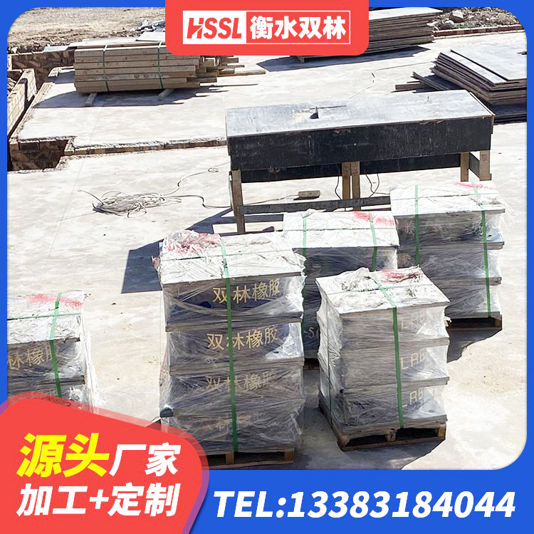 金口河区HDR900高阻尼橡胶隔震支座源头工厂 金口河区LRB900铅芯支座生产厂家 金口河区隔震支座厂商厂家 金口河区方形隔震支座生产厂家 - 第6张