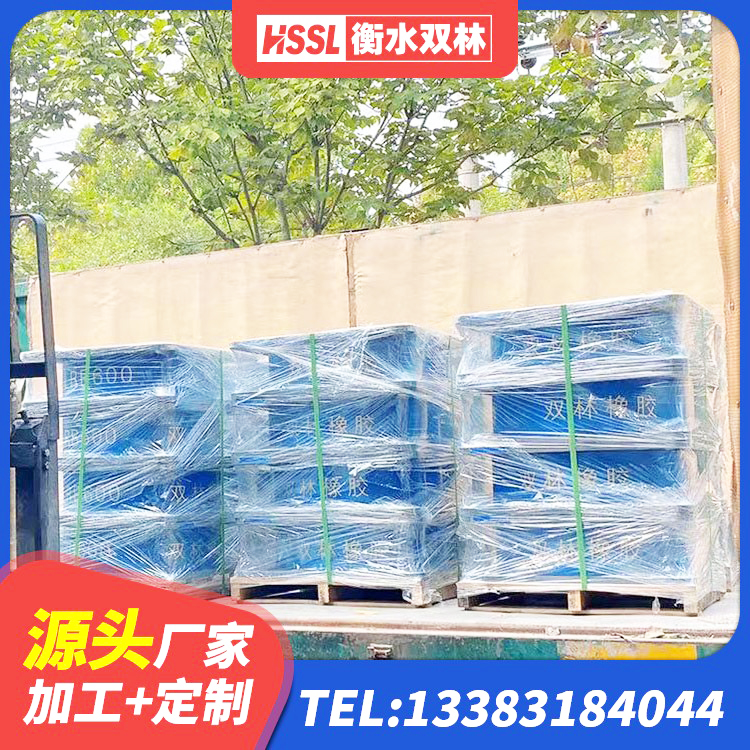 金口河区LNR1300橡胶支座什么价格 金口河区LNB隔震支座生产厂家 金口河区建筑减隔振橡胶隔震支座 金口河区LNR1500橡胶隔震支座源头工厂 - 第4张