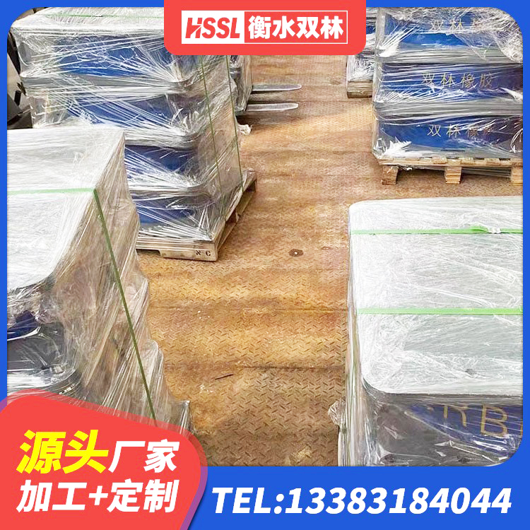 金口河区LNR900橡胶支座多少钱 金口河区天然隔震支座LNR生产厂家 金口河区隔震支座LNR400厂家 金口河区减隔振橡胶隔震支座 - 第6张