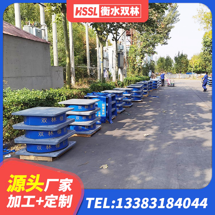 金口河区隔震层橡胶隔震支座生产厂家 金口河区楼房隔震支座源头工厂 金口河区LNR隔震支座700厂家 金口河区LNR1000橡胶支座源头工厂 - 第7张