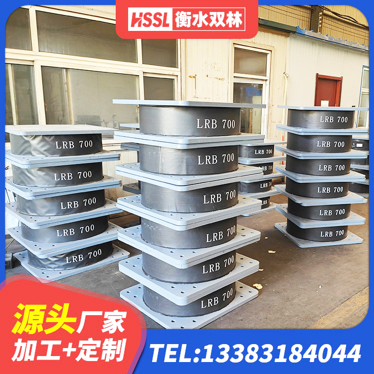 金口河区建筑铅芯减隔震支座厂家 金口河区建筑高阻尼圆形橡胶隔震支座生产厂家 金口河区建筑圆形隔震支座生产厂家 金口河区隔震支座商家源头工厂 - 第7张