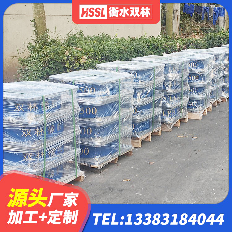 金口河区建筑工程用隔震支座生产厂家 金口河区建筑支座什么价格 金口河区建筑橡胶隔震支座定做源头工厂 金口河区铅芯防震支座定制厂家 - 第7张