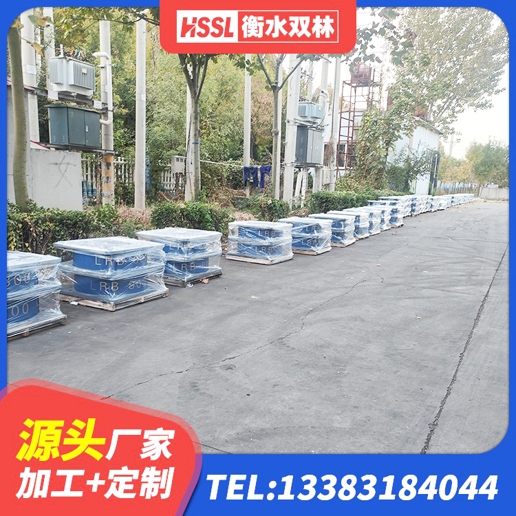 金口河区铅芯隔震支座(LRB) 金口河区建筑钢连廊抗震支座 金口河区方形隔震支座源头工厂 金口河区LNR1500隔震支座什么价格 - 第10张