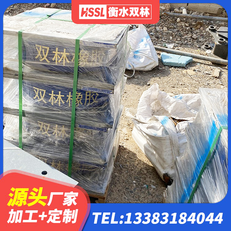 金口河区HDR900高阻尼橡胶隔震支座源头工厂 金口河区LRB900铅芯支座生产厂家 金口河区隔震支座厂商厂家 金口河区方形隔震支座生产厂家 - 第10张