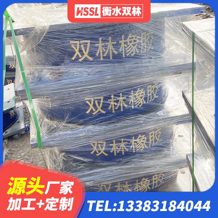 金口河区房屋橡胶隔震支座什么价格 金口河区LRB铅芯橡胶隔震支座600源头工厂 金口河区建筑橡胶隔震支座LNR600源头工厂 金口河区分散力型橡胶隔震支座源头工厂 - 第5张