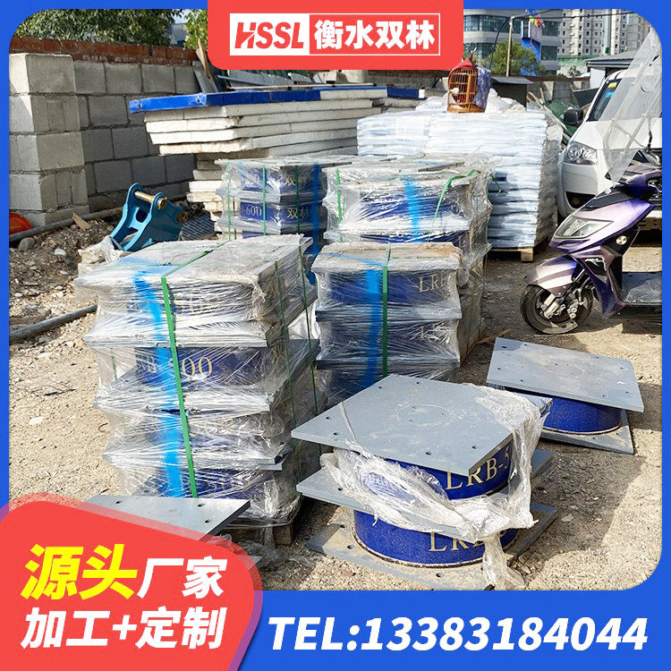 金口河区铅芯隔震支座(LRB) 金口河区建筑钢连廊抗震支座 金口河区方形隔震支座源头工厂 金口河区LNR1500隔震支座什么价格 - 第9张